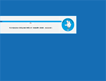 Tablet Screenshot of bs.lbxdrugs.com